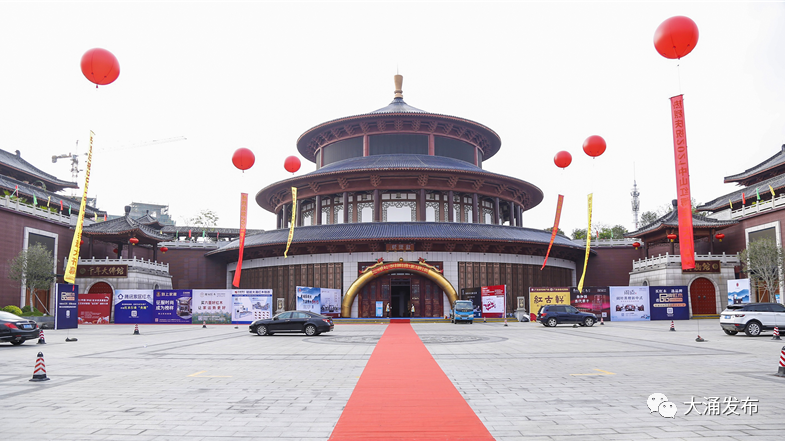2021中國（中山）紅木家具博覽會開幕